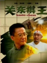 成人欧美日韩视频一区